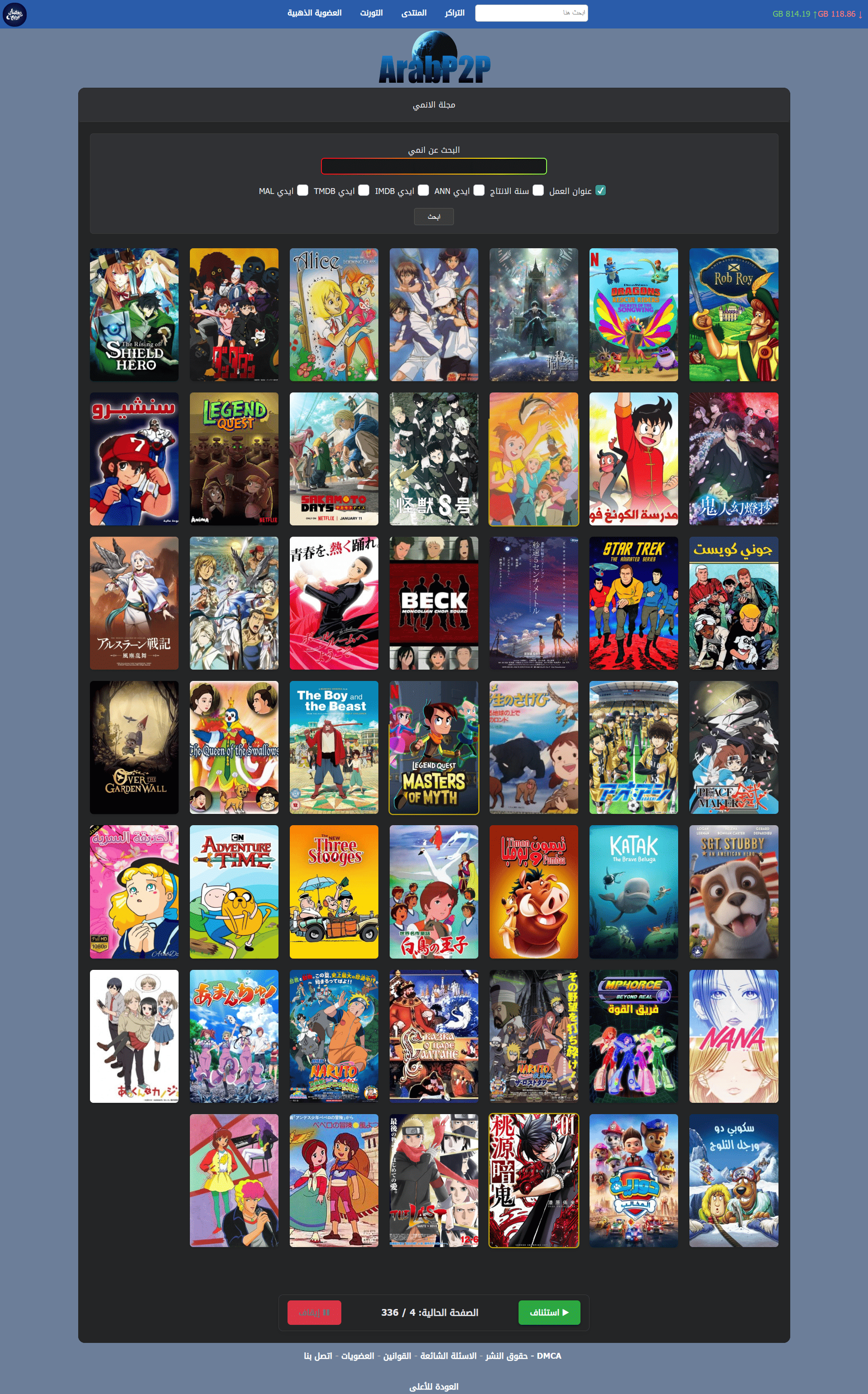 Screenshot for Chrome