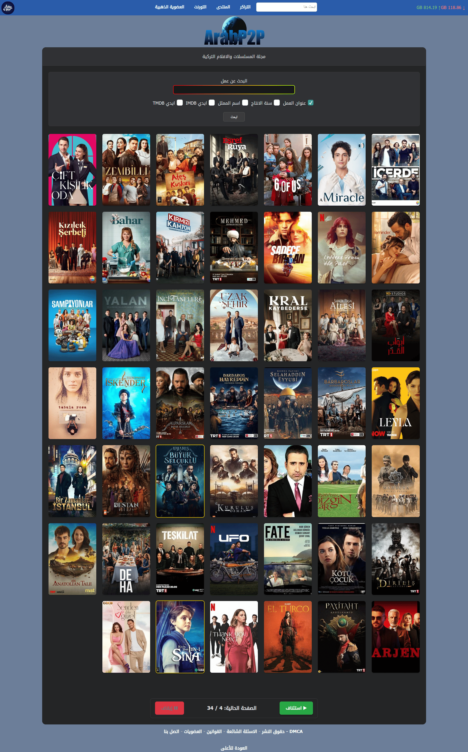 Screenshot for Firefox